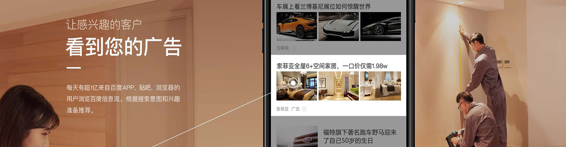 善化百度竞价开户